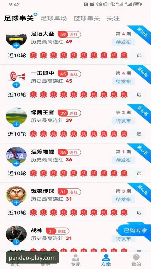 半岛官网下载官方下载 资深用户分享:半岛体育平台APP下载使用心得与实战经验